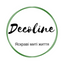 Decoline