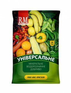Кристалічне добриво ROYAL MIX універсальне 20 г &mdash; для кімнатних і садових рослин G9048 фото