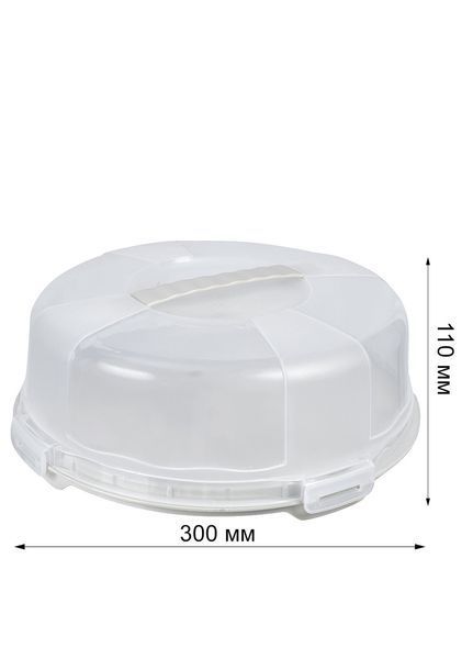 Тортівниця з кришкою 30&times;11 см Stars Plast 94099 94099 фото